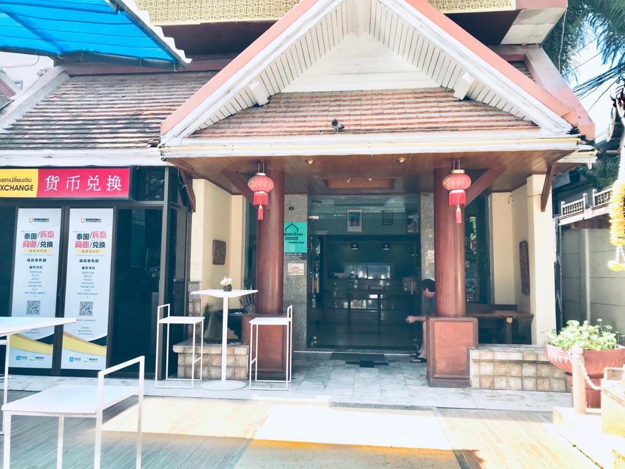 Hotel Sawatdee Luck Čiang Mai Exteriér fotografie